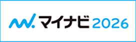 マイナビ2027年度